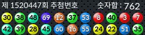 1520446 결과캡쳐