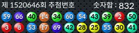 1520646 결과캡쳐