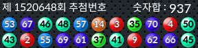 1520648 결과캡쳐