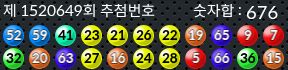 1520649 결과캡쳐