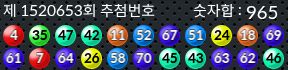 1520653 결과캡쳐