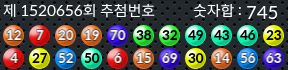 1520656 결과캡쳐