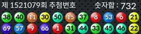 1521079 결과캡쳐
