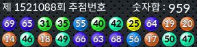1521088 결과캡쳐