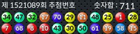 1521089 결과캡쳐