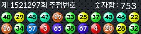 1521297 결과캡쳐