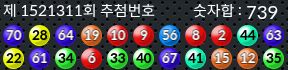 1521310 결과캡쳐