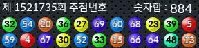 1521735 결과캡쳐