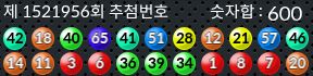 1521956 결과캡쳐
