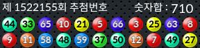 1522155 결과캡쳐