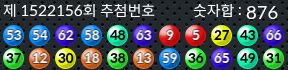 1522156 결과캡쳐