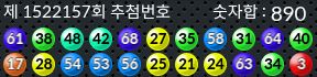 1522157 결과캡쳐