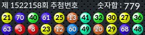 1522158 결과캡쳐