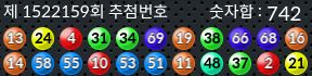 1522159 결과캡쳐