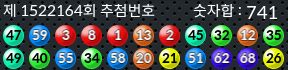 1522164 결과캡쳐