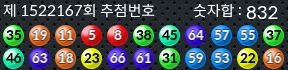 1522167 결과캡쳐