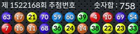 1522168 결과캡쳐