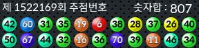 1522169 결과캡쳐