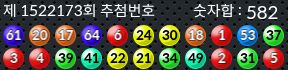 1522173 결과캡쳐