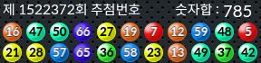 1522372 결과캡쳐