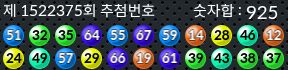 1522375 결과캡쳐