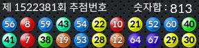 1522381 결과캡쳐