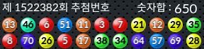 1522382 결과캡쳐