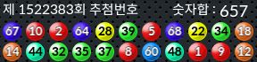 1522383 결과캡쳐