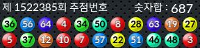 1522385 결과캡쳐