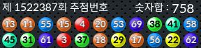 1522387 결과캡쳐