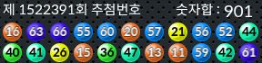 1522390 결과캡쳐