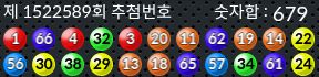 1522589 결과캡쳐