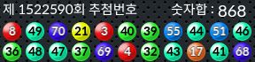 1522590 결과캡쳐