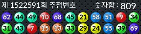 1522591 결과캡쳐