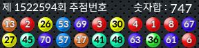 1522594 결과캡쳐