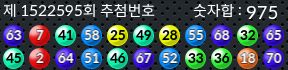 1522595 결과캡쳐
