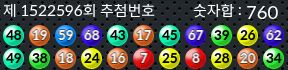 1522596 결과캡쳐