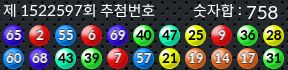 1522597 결과캡쳐