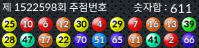 1522598 결과캡쳐
