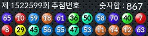 1522599 결과캡쳐