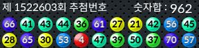 1522603 결과캡쳐