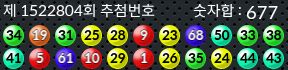 1522804 결과캡쳐