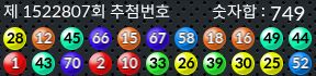 1522807 결과캡쳐