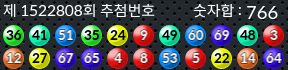 1522808 결과캡쳐