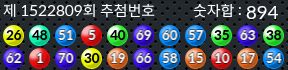 1522809 결과캡쳐