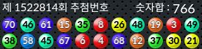 1522814 결과캡쳐