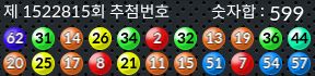 1522815 결과캡쳐