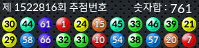 1522816 결과캡쳐