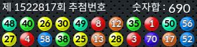 1522817 결과캡쳐