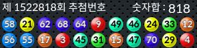 1522818 결과캡쳐